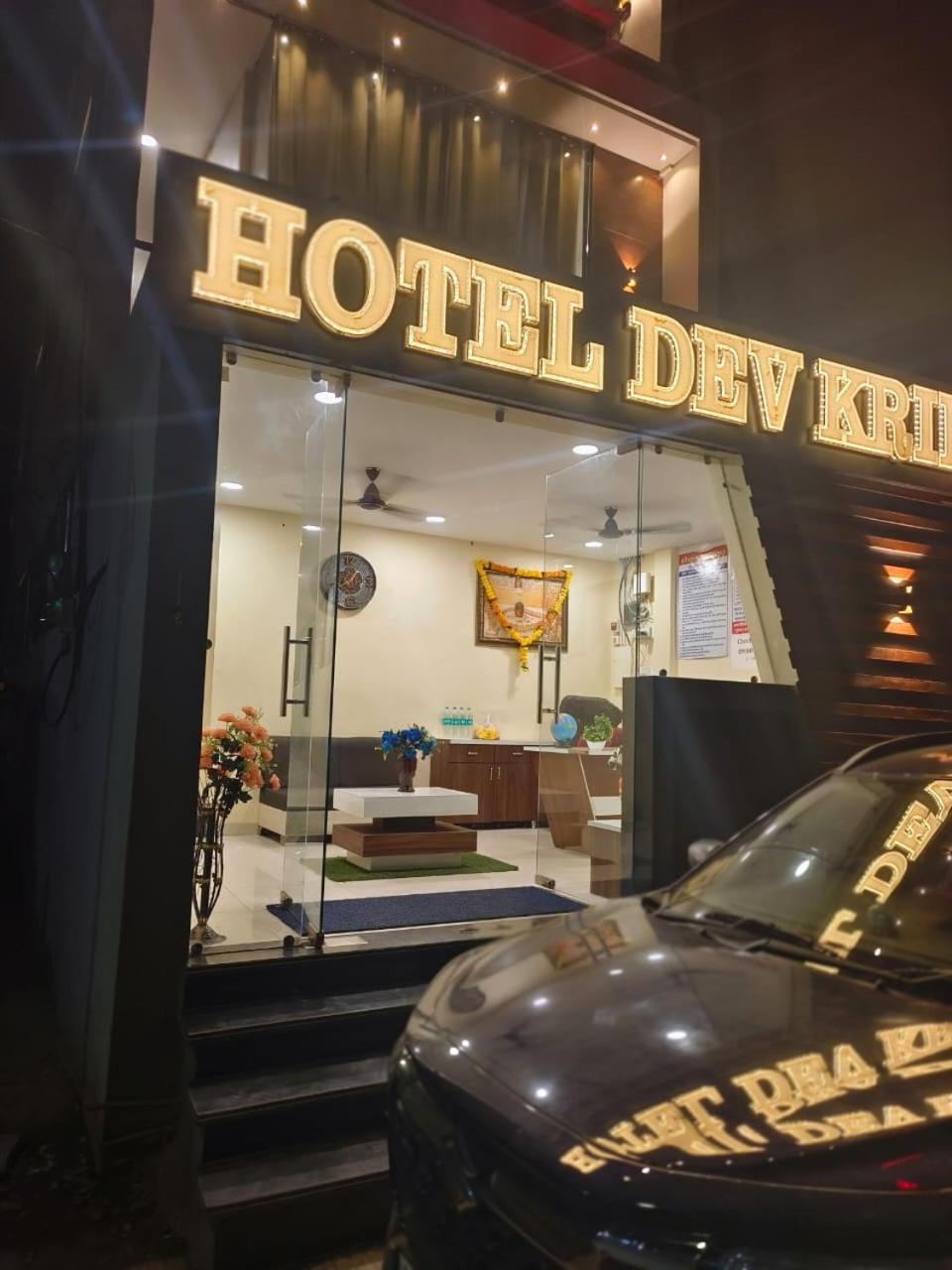 Hotel Dev Kripa Ujaim Exterior foto